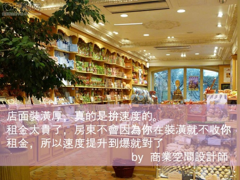 室內設計網路行銷